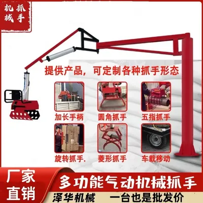 渭滨区雄克卡盘爪schunk机械抓手303542PZN-plus 100-1-IS汰慷秒报价